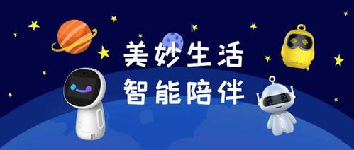 智能守護(hù)健康新伙伴 妙伴機(jī)器人助力家庭健康管理與醫(yī)療支出優(yōu)化