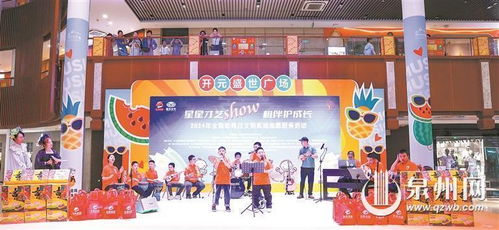 星星才藝show 相伴護成長——全國助殘日文明實踐志愿服務活動圓滿舉行，星孩才藝秀綻放生命之光