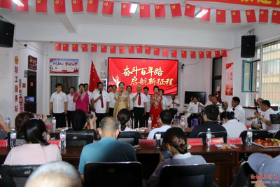 僑心永向黨，喜迎二十大——通榆縣僑界文藝匯演策劃方案